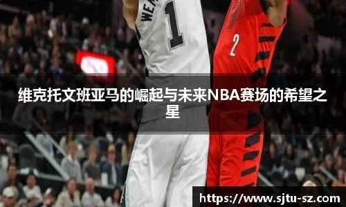 BBIN·宝盈集团(中国)有限公司