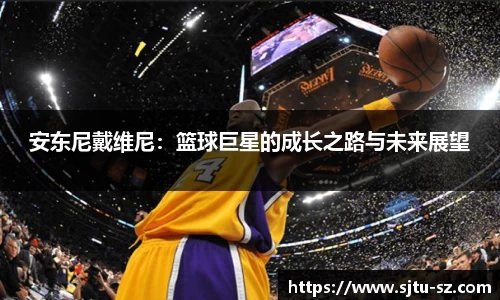 BBIN·宝盈集团(中国)有限公司