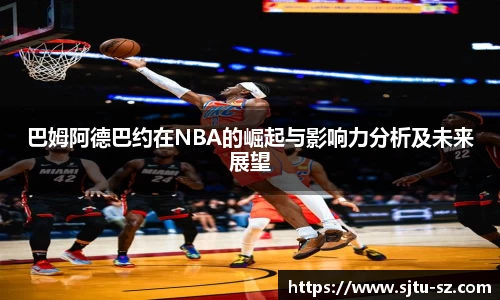 BBIN·宝盈集团(中国)有限公司