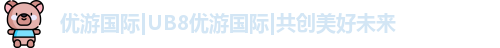 优游注册